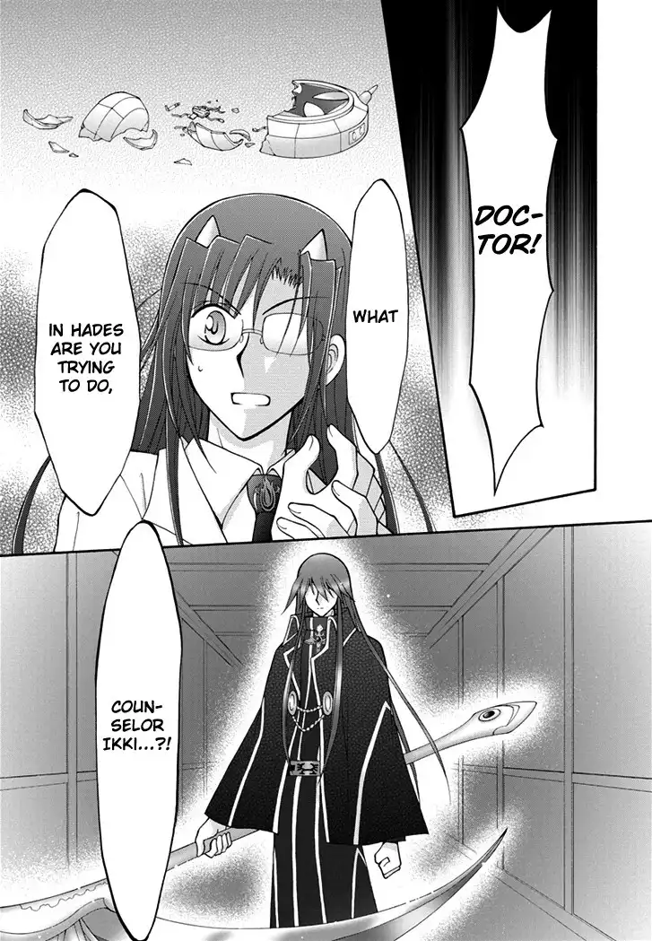 Virgin Ripper Chapter 22 27